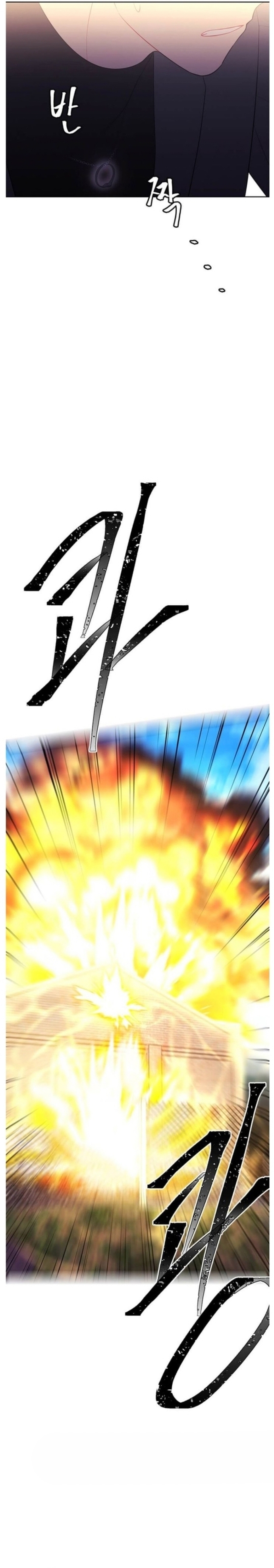 Biến Thành Phế Vật Trong Tiểu Thuyết Giả Tưởng Chapter 79 - Trang 2