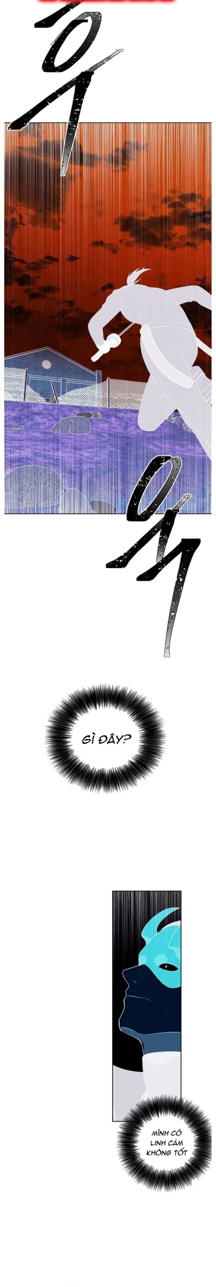 Biến Thành Phế Vật Trong Tiểu Thuyết Giả Tưởng Chapter 79 - Trang 2