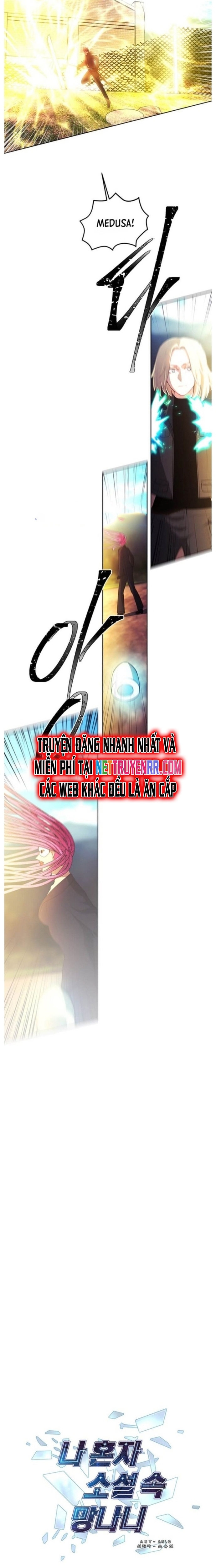 Biến Thành Phế Vật Trong Tiểu Thuyết Giả Tưởng Chapter 79 - Trang 2