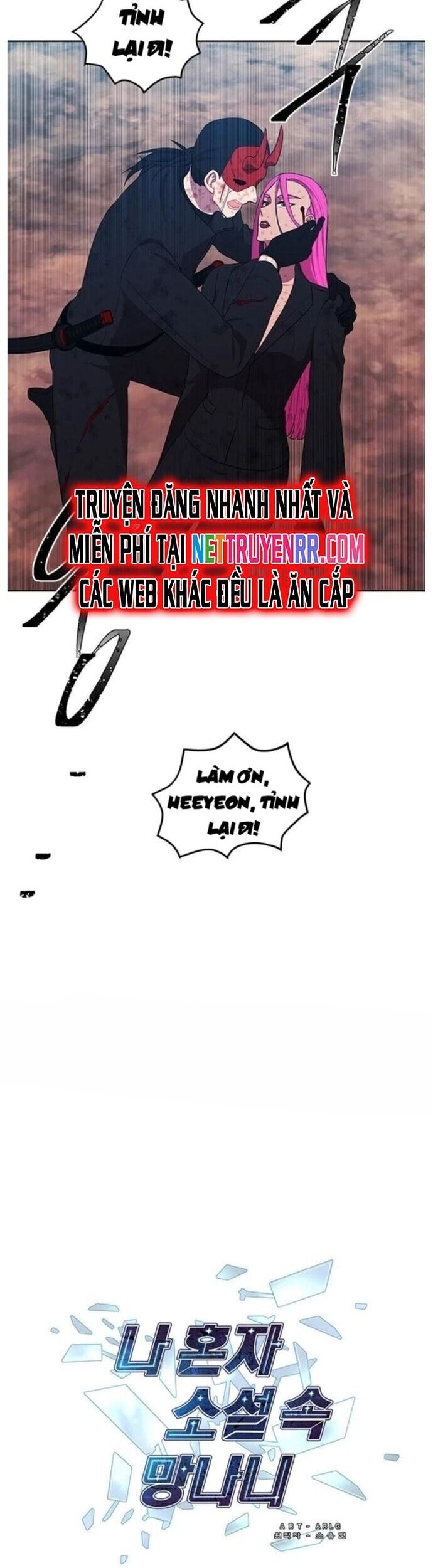 Biến Thành Phế Vật Trong Tiểu Thuyết Giả Tưởng Chapter 80 - Trang 2