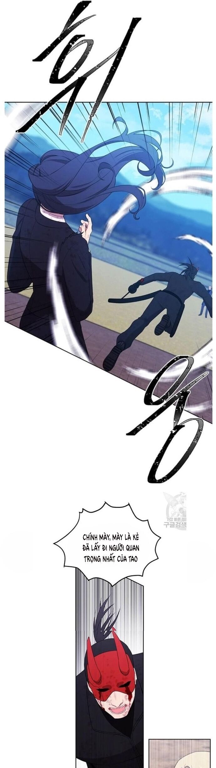 Biến Thành Phế Vật Trong Tiểu Thuyết Giả Tưởng Chapter 80 - Trang 2