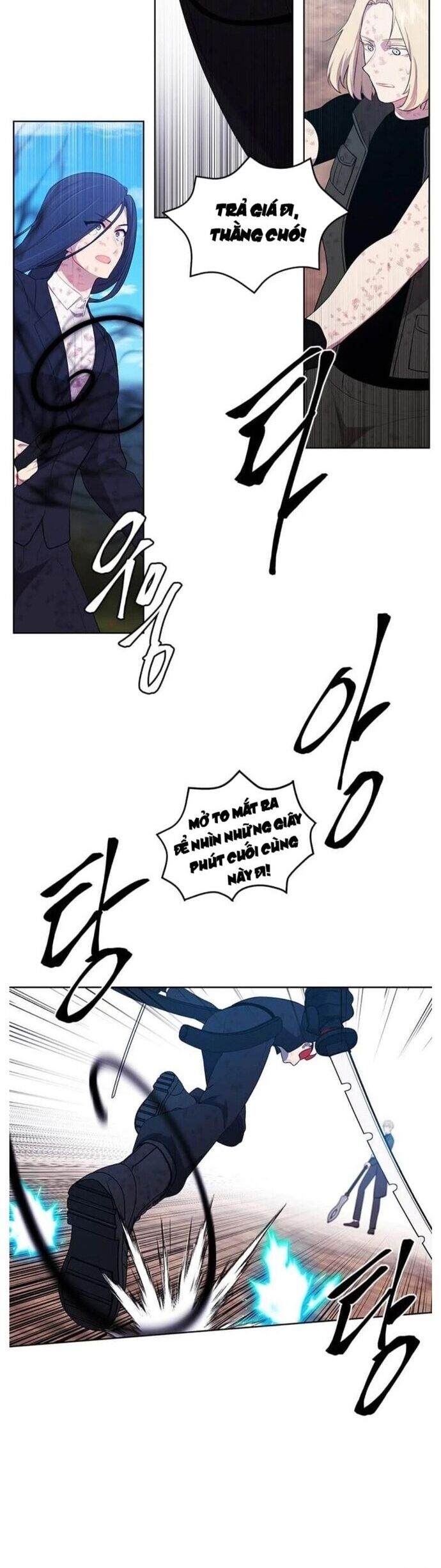 Biến Thành Phế Vật Trong Tiểu Thuyết Giả Tưởng Chapter 80 - Trang 2