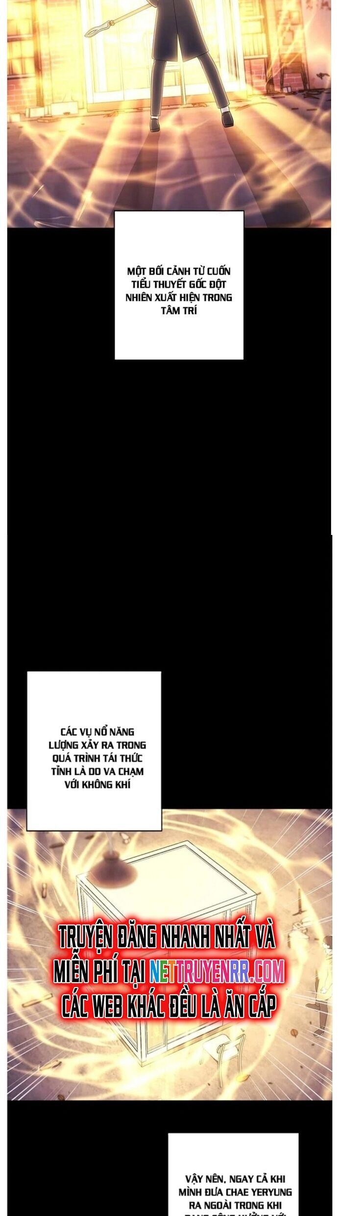 Biến Thành Phế Vật Trong Tiểu Thuyết Giả Tưởng Chapter 80 - Trang 2