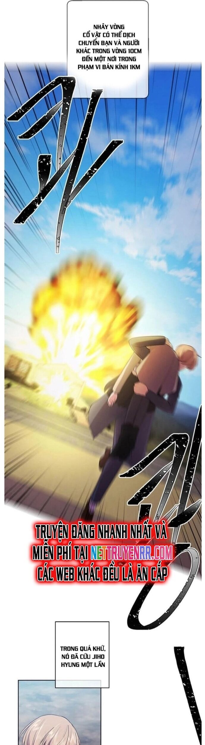 Biến Thành Phế Vật Trong Tiểu Thuyết Giả Tưởng Chapter 80 - Trang 2