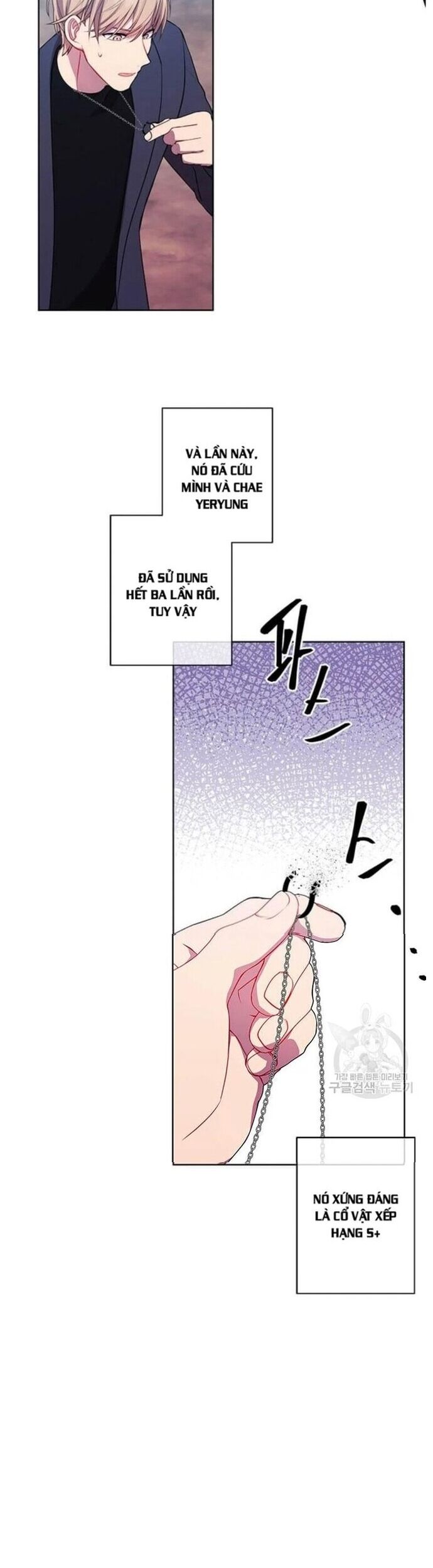 Biến Thành Phế Vật Trong Tiểu Thuyết Giả Tưởng Chapter 80 - Trang 2