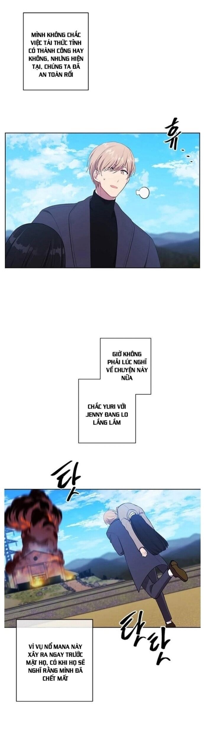Biến Thành Phế Vật Trong Tiểu Thuyết Giả Tưởng Chapter 80 - Trang 2