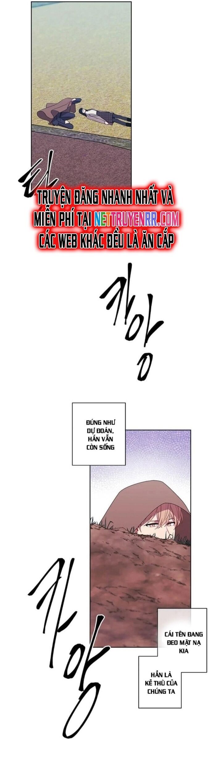 Biến Thành Phế Vật Trong Tiểu Thuyết Giả Tưởng Chapter 80 - Trang 2