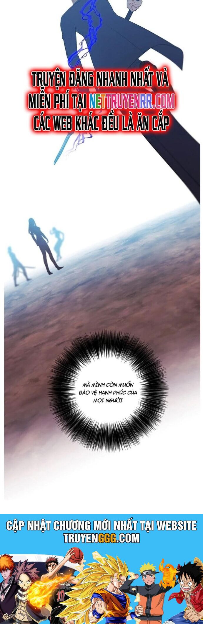 Biến Thành Phế Vật Trong Tiểu Thuyết Giả Tưởng Chapter 80 - Trang 2