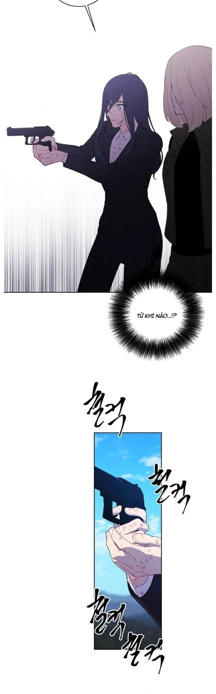 Biến Thành Phế Vật Trong Tiểu Thuyết Giả Tưởng Chapter 80 - Trang 2