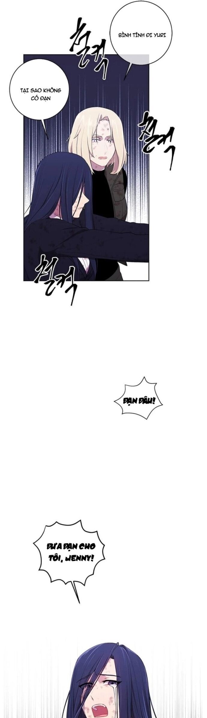 Biến Thành Phế Vật Trong Tiểu Thuyết Giả Tưởng Chapter 80 - Trang 2