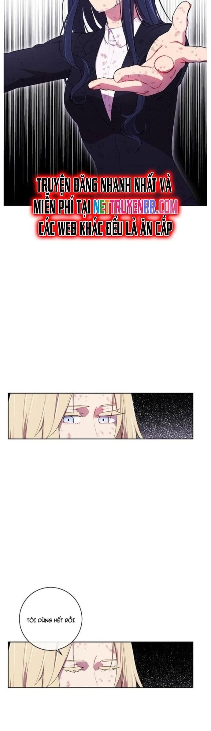 Biến Thành Phế Vật Trong Tiểu Thuyết Giả Tưởng Chapter 80 - Trang 2