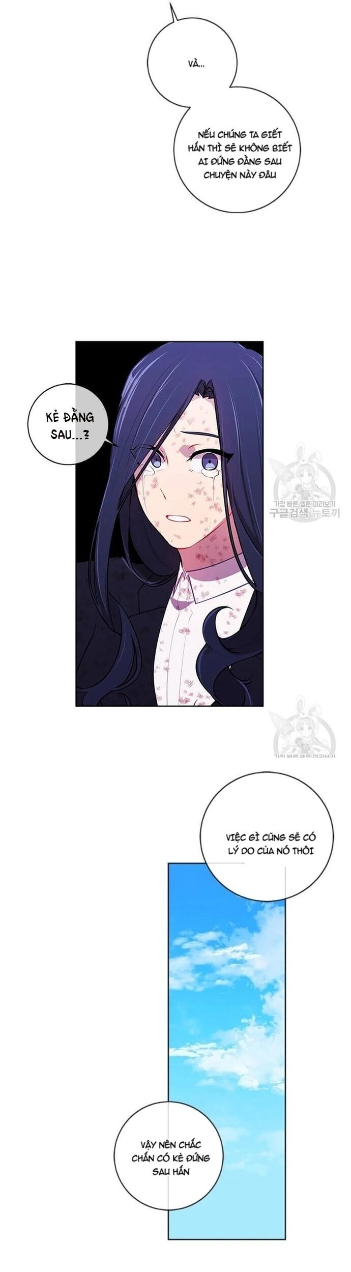 Biến Thành Phế Vật Trong Tiểu Thuyết Giả Tưởng Chapter 80 - Trang 2