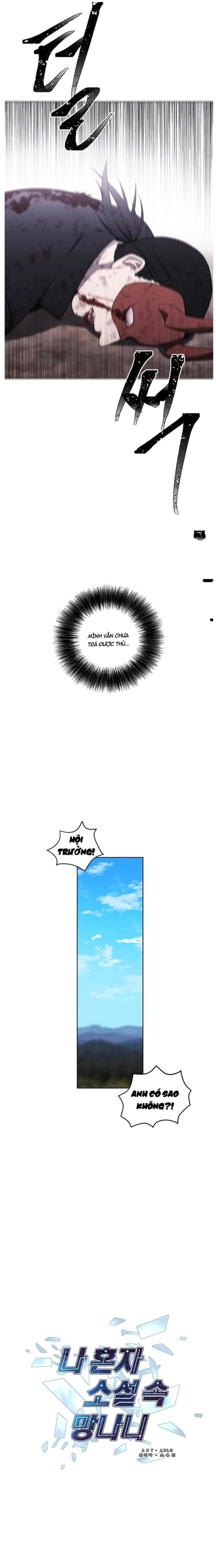Biến Thành Phế Vật Trong Tiểu Thuyết Giả Tưởng Chapter 81 - Trang 2