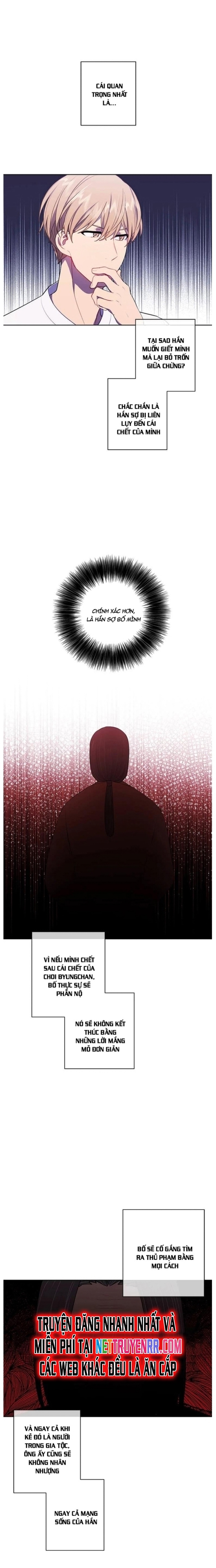 Biến Thành Phế Vật Trong Tiểu Thuyết Giả Tưởng Chapter 81 - Trang 2