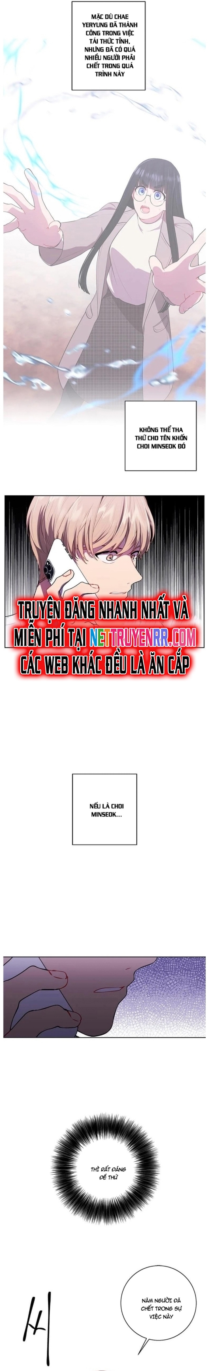 Biến Thành Phế Vật Trong Tiểu Thuyết Giả Tưởng Chapter 81 - Trang 2