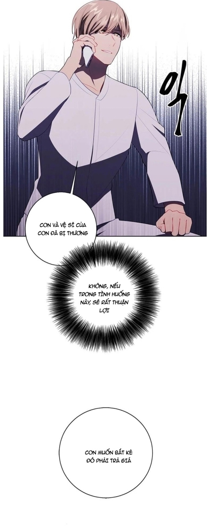 Biến Thành Phế Vật Trong Tiểu Thuyết Giả Tưởng Chapter 81 - Trang 2