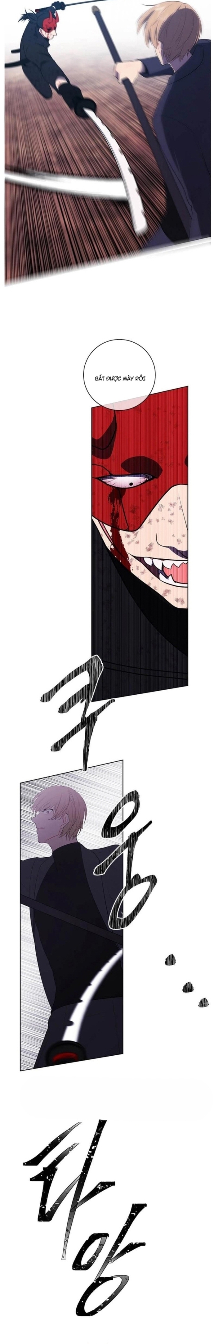 Biến Thành Phế Vật Trong Tiểu Thuyết Giả Tưởng Chapter 81 - Trang 2