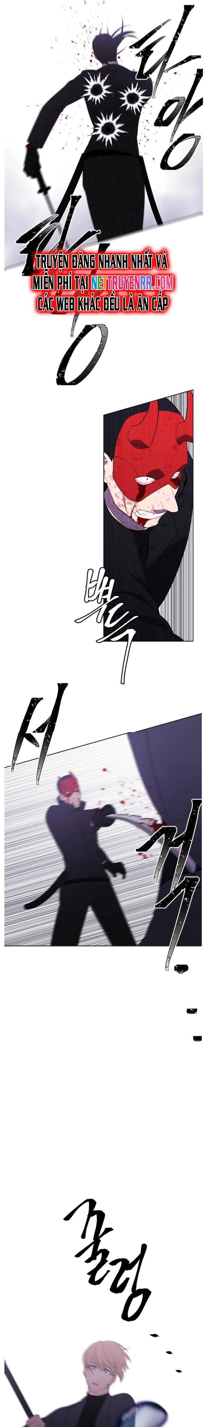 Biến Thành Phế Vật Trong Tiểu Thuyết Giả Tưởng Chapter 81 - Trang 2