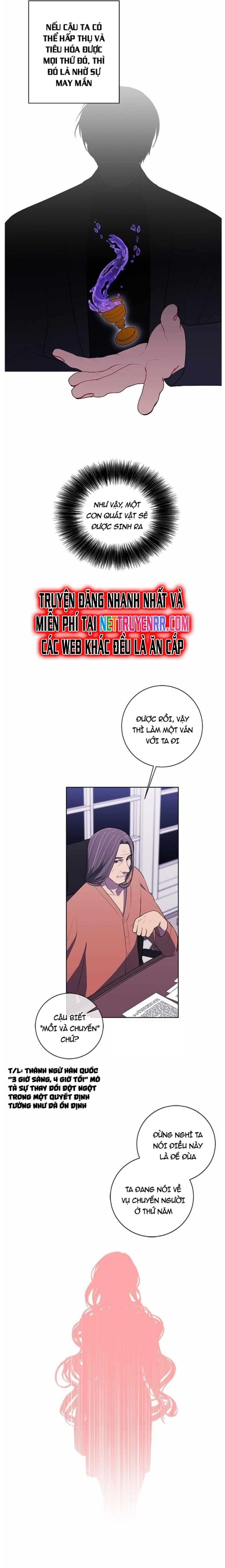 Biến Thành Phế Vật Trong Tiểu Thuyết Giả Tưởng Chapter 82 - Trang 2