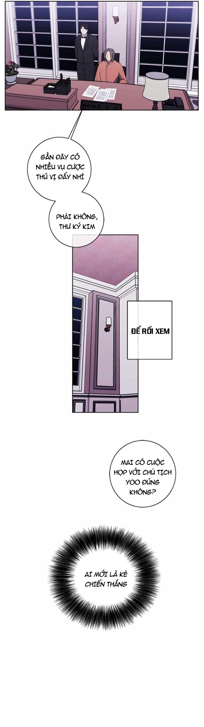 Biến Thành Phế Vật Trong Tiểu Thuyết Giả Tưởng Chapter 82 - Trang 2