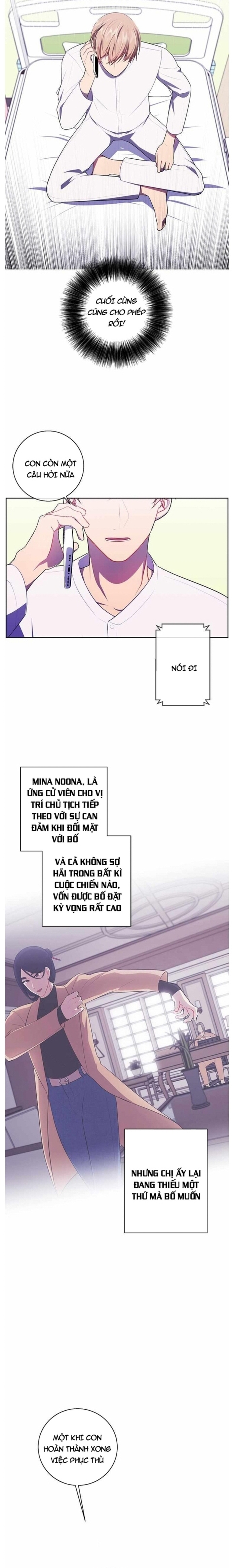 Biến Thành Phế Vật Trong Tiểu Thuyết Giả Tưởng Chapter 82 - Trang 2