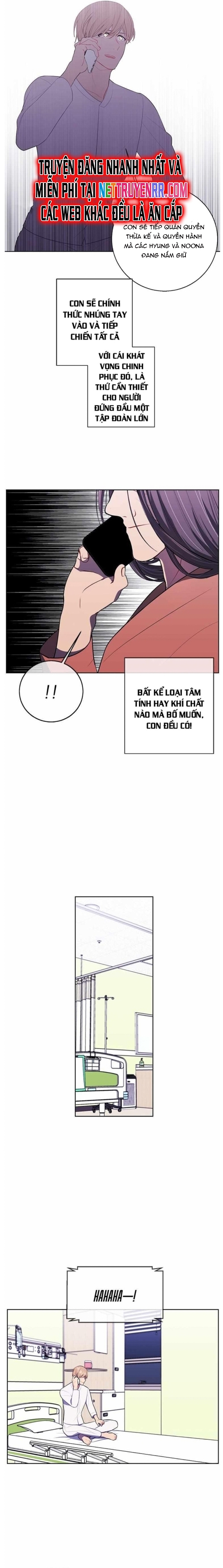 Biến Thành Phế Vật Trong Tiểu Thuyết Giả Tưởng Chapter 82 - Trang 2