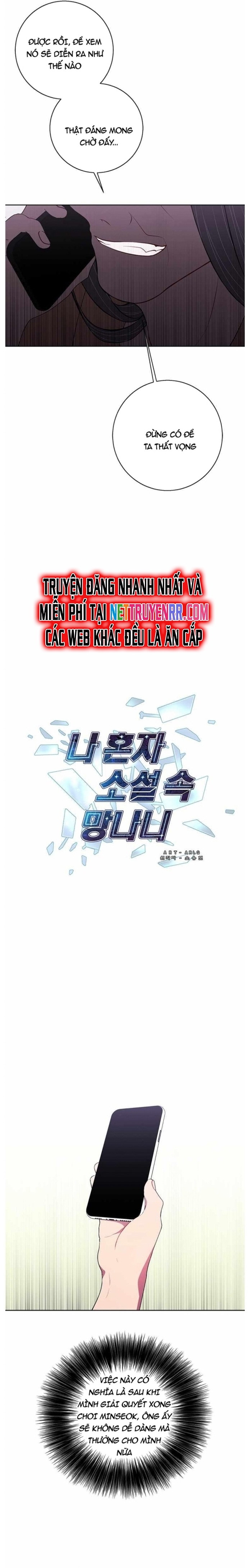 Biến Thành Phế Vật Trong Tiểu Thuyết Giả Tưởng Chapter 82 - Trang 2