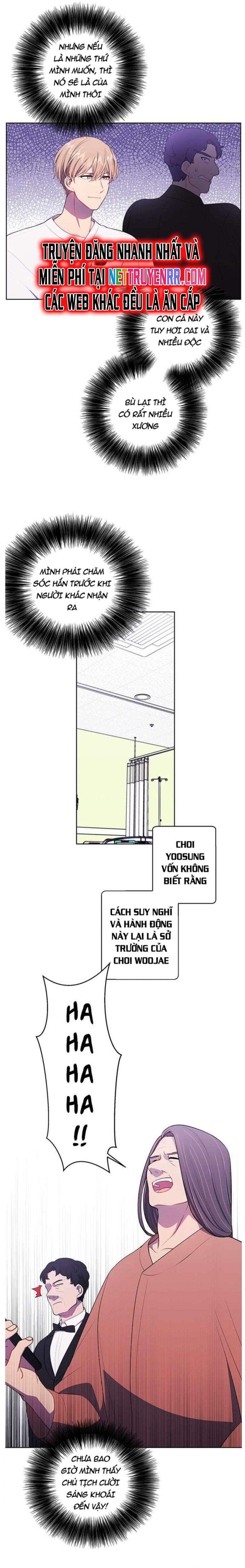 Biến Thành Phế Vật Trong Tiểu Thuyết Giả Tưởng Chapter 82 - Trang 2