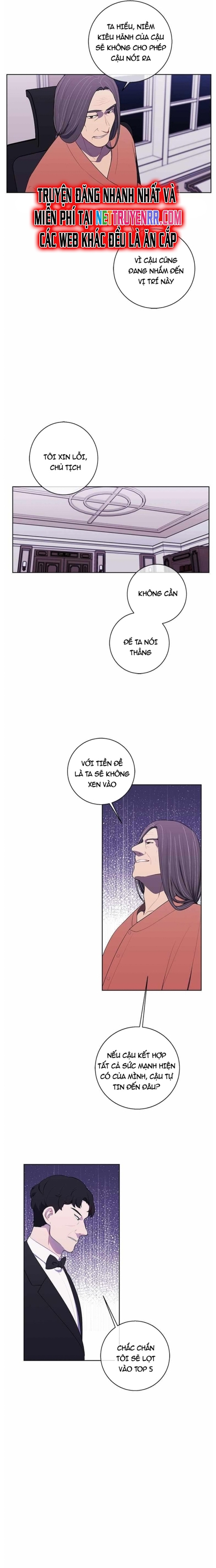 Biến Thành Phế Vật Trong Tiểu Thuyết Giả Tưởng Chapter 82 - Trang 2