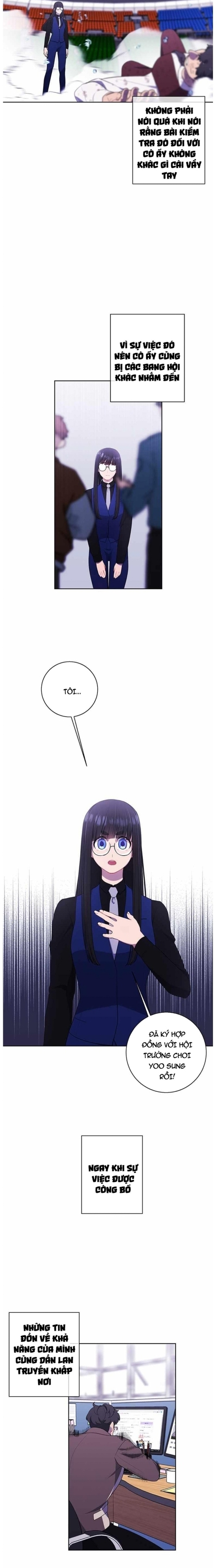 Biến Thành Phế Vật Trong Tiểu Thuyết Giả Tưởng Chapter 84 - Trang 2