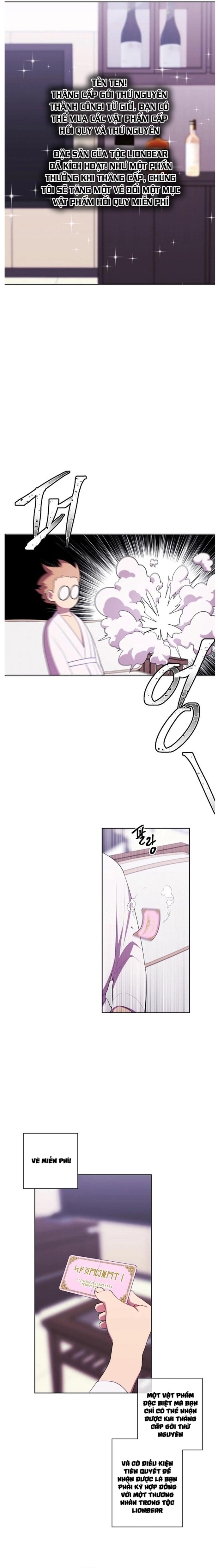 Biến Thành Phế Vật Trong Tiểu Thuyết Giả Tưởng Chapter 85 - Trang 2