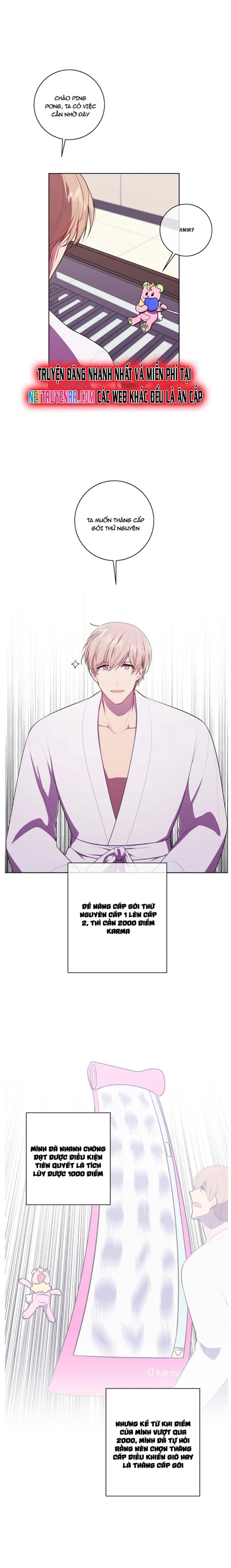 Biến Thành Phế Vật Trong Tiểu Thuyết Giả Tưởng Chapter 85 - Trang 2