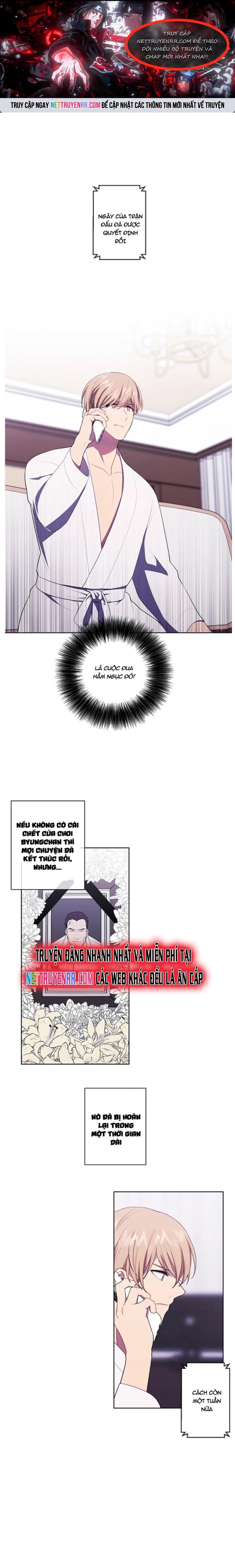 Biến Thành Phế Vật Trong Tiểu Thuyết Giả Tưởng Chapter 86 - Trang 2