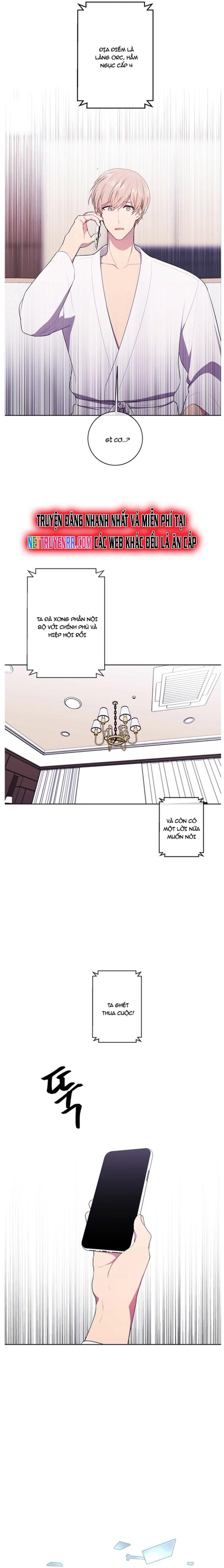 Biến Thành Phế Vật Trong Tiểu Thuyết Giả Tưởng Chapter 86 - Trang 2