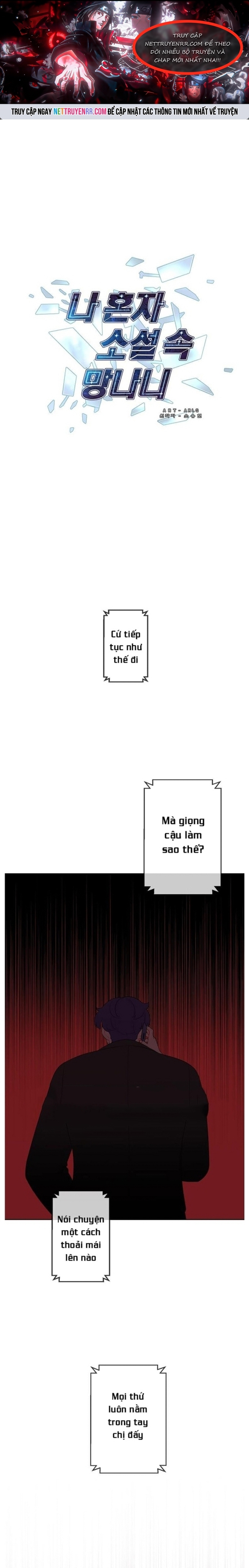 Biến Thành Phế Vật Trong Tiểu Thuyết Giả Tưởng Chapter 87 - Trang 2