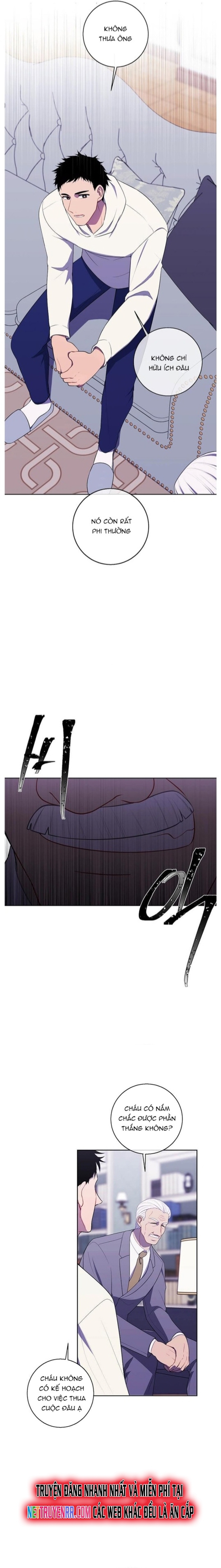 Biến Thành Phế Vật Trong Tiểu Thuyết Giả Tưởng Chapter 87 - Trang 2