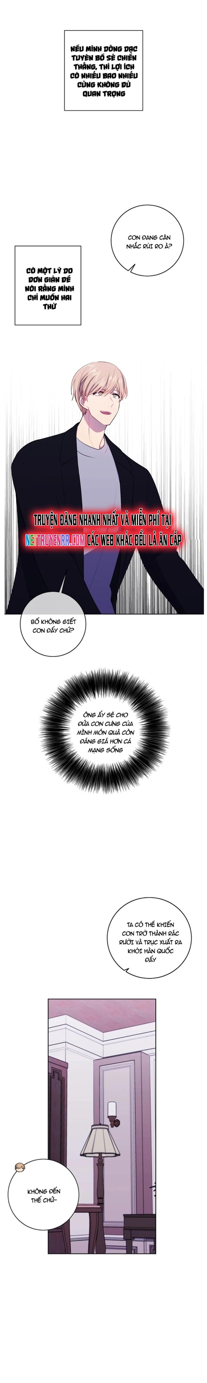 Biến Thành Phế Vật Trong Tiểu Thuyết Giả Tưởng Chapter 88 - Trang 2