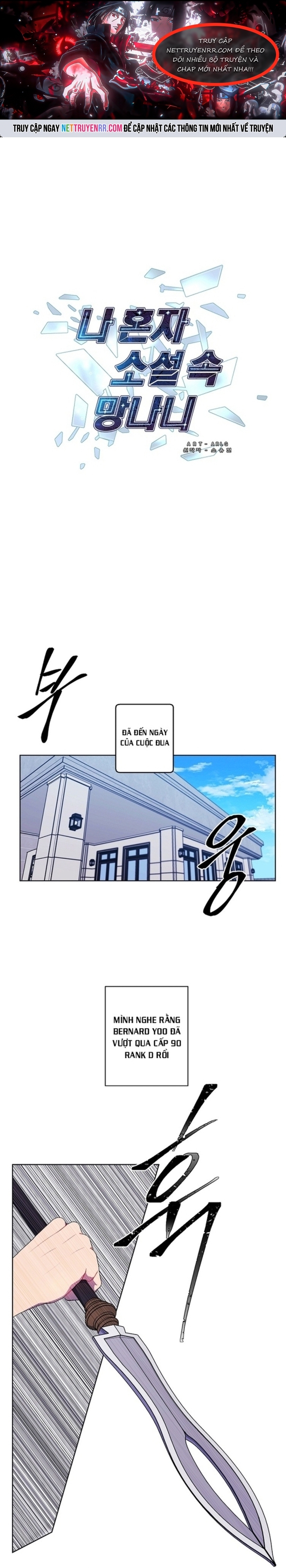 Biến Thành Phế Vật Trong Tiểu Thuyết Giả Tưởng Chapter 89 - Trang 2