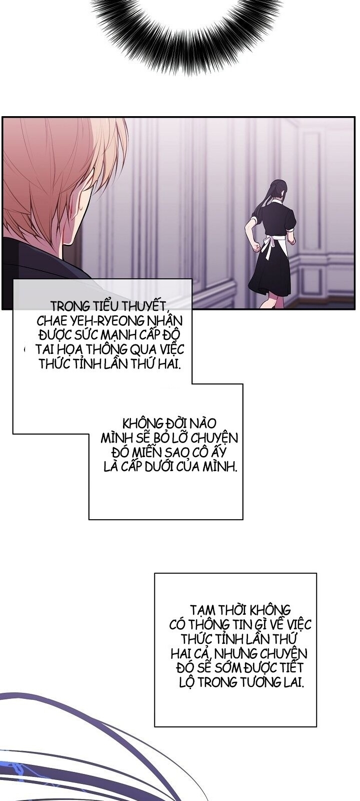 Biến Thành Phế Vật Trong Tiểu Thuyết Giả Tưởng Chapter 9 - Trang 2