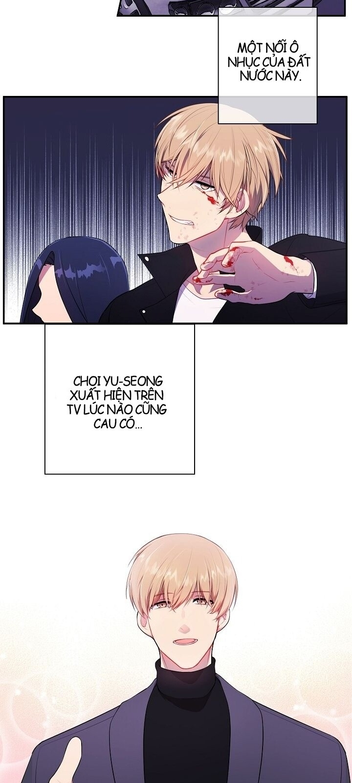 Biến Thành Phế Vật Trong Tiểu Thuyết Giả Tưởng Chapter 9 - Trang 2