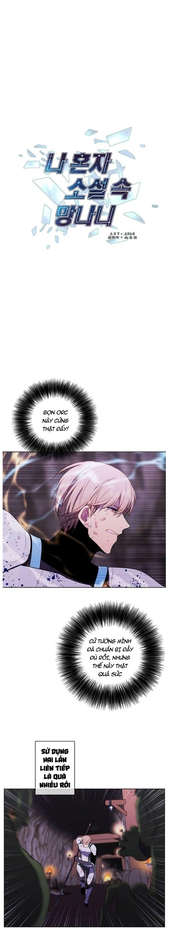 Biến Thành Phế Vật Trong Tiểu Thuyết Giả Tưởng Chapter 91 - Trang 2