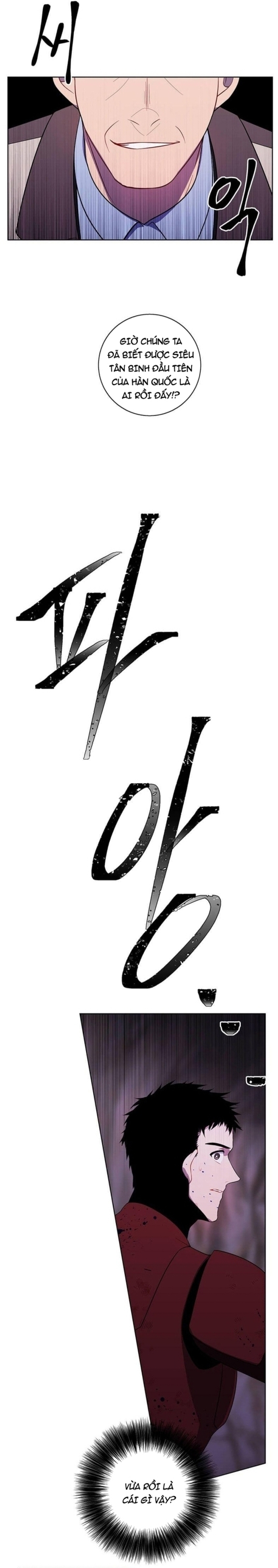 Biến Thành Phế Vật Trong Tiểu Thuyết Giả Tưởng Chapter 91 - Trang 2