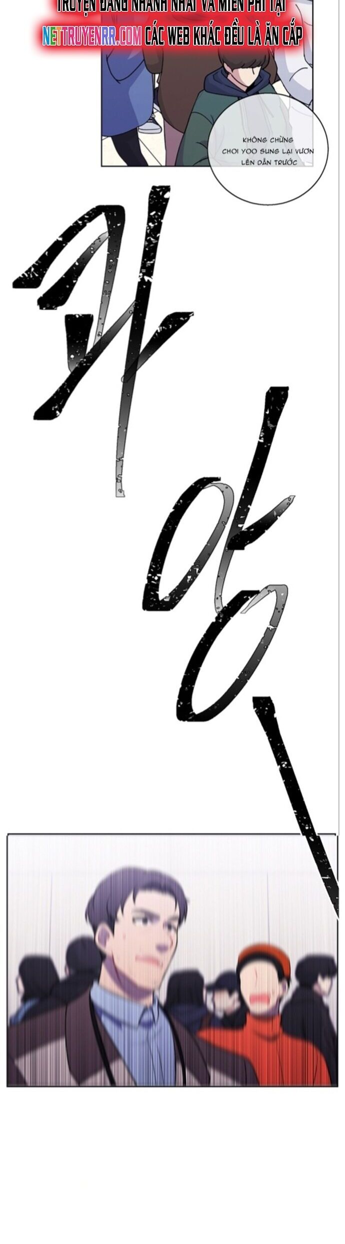 Biến Thành Phế Vật Trong Tiểu Thuyết Giả Tưởng Chapter 92 - Trang 2