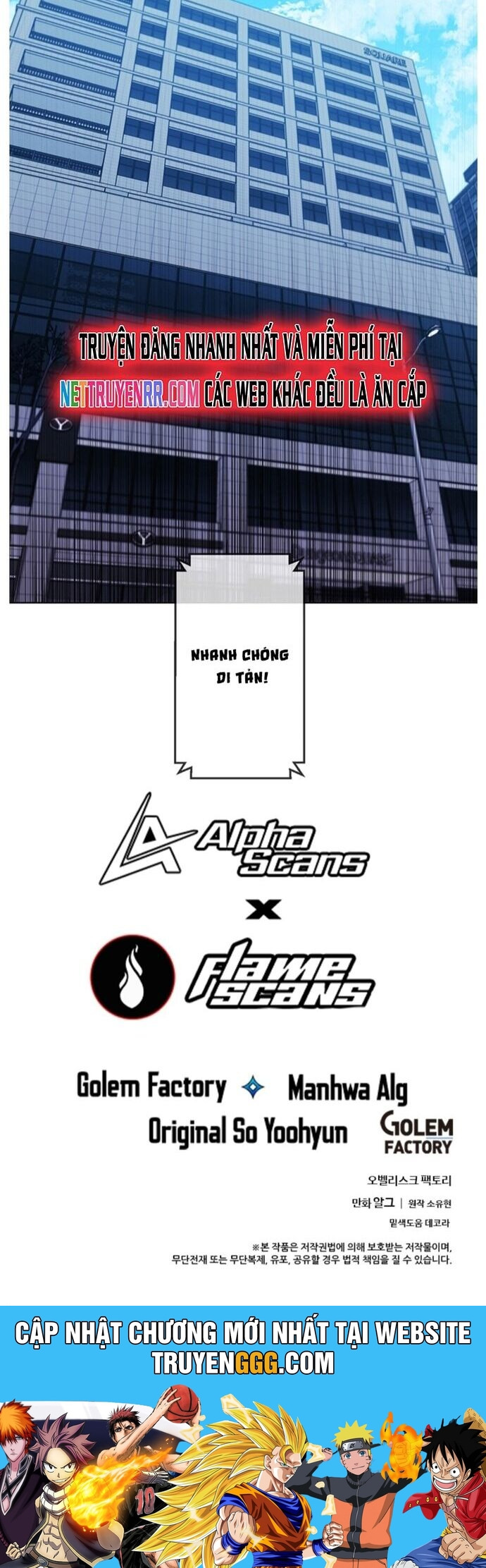 Biến Thành Phế Vật Trong Tiểu Thuyết Giả Tưởng Chapter 92 - Trang 2