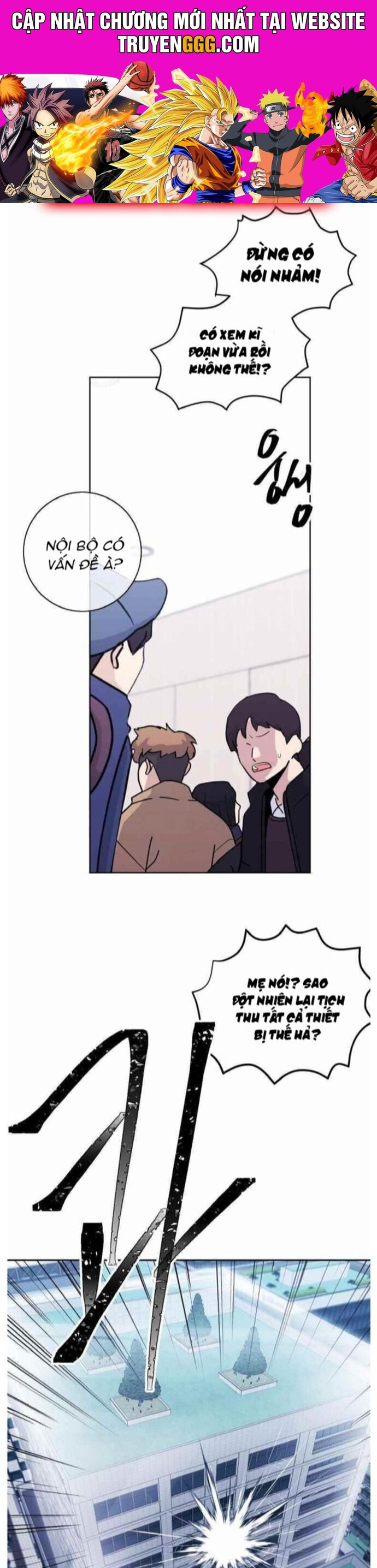 Biến Thành Phế Vật Trong Tiểu Thuyết Giả Tưởng Chapter 93 - Trang 2