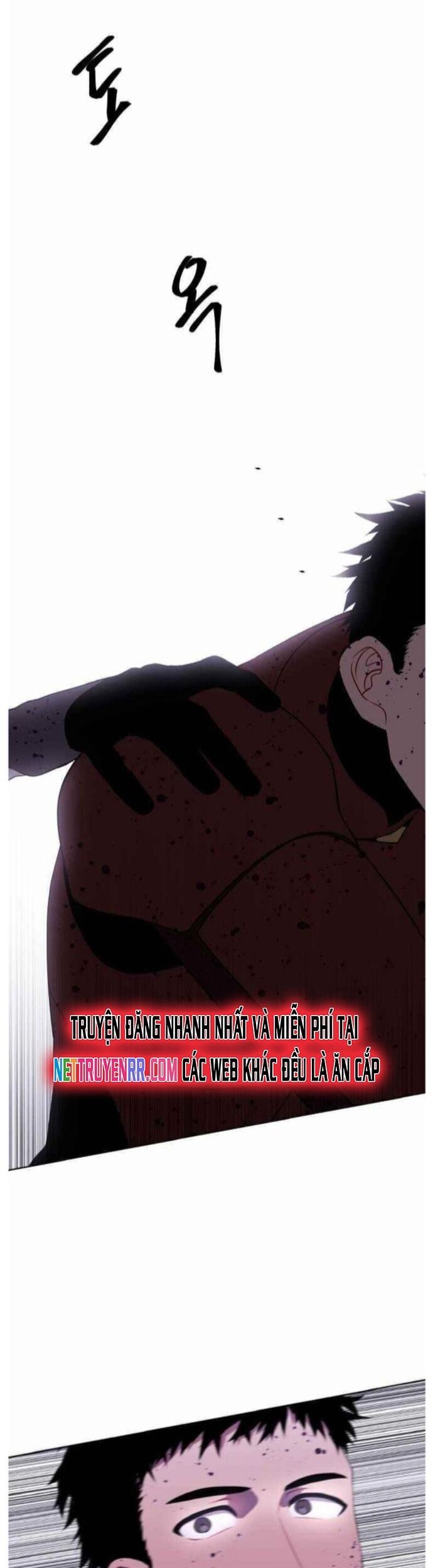 Biến Thành Phế Vật Trong Tiểu Thuyết Giả Tưởng Chapter 93 - Trang 2