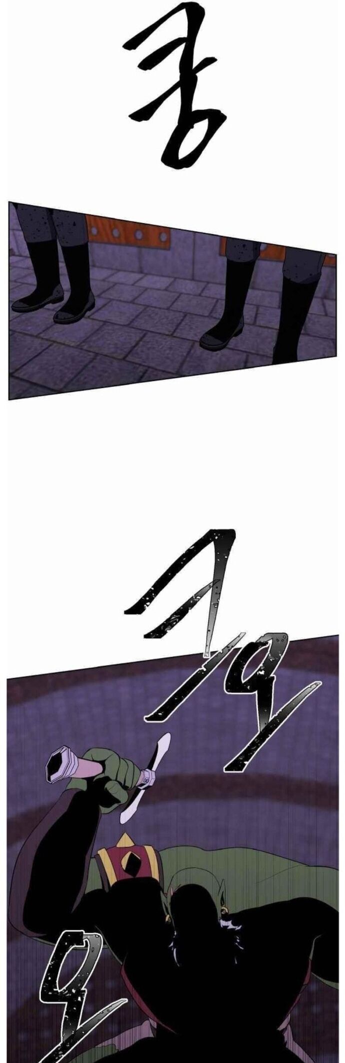 Biến Thành Phế Vật Trong Tiểu Thuyết Giả Tưởng Chapter 94 - Trang 2