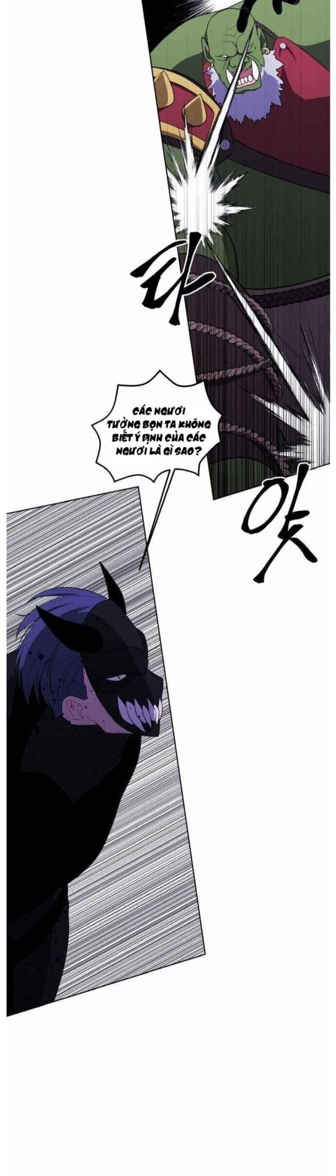 Biến Thành Phế Vật Trong Tiểu Thuyết Giả Tưởng Chapter 94 - Trang 2