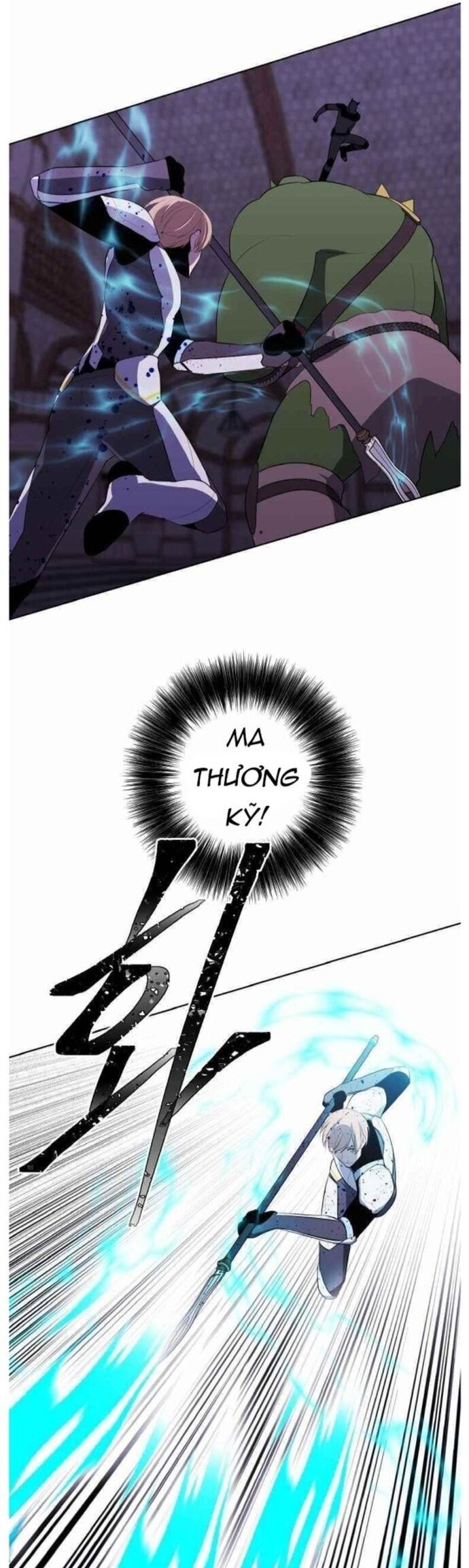 Biến Thành Phế Vật Trong Tiểu Thuyết Giả Tưởng Chapter 94 - Trang 2