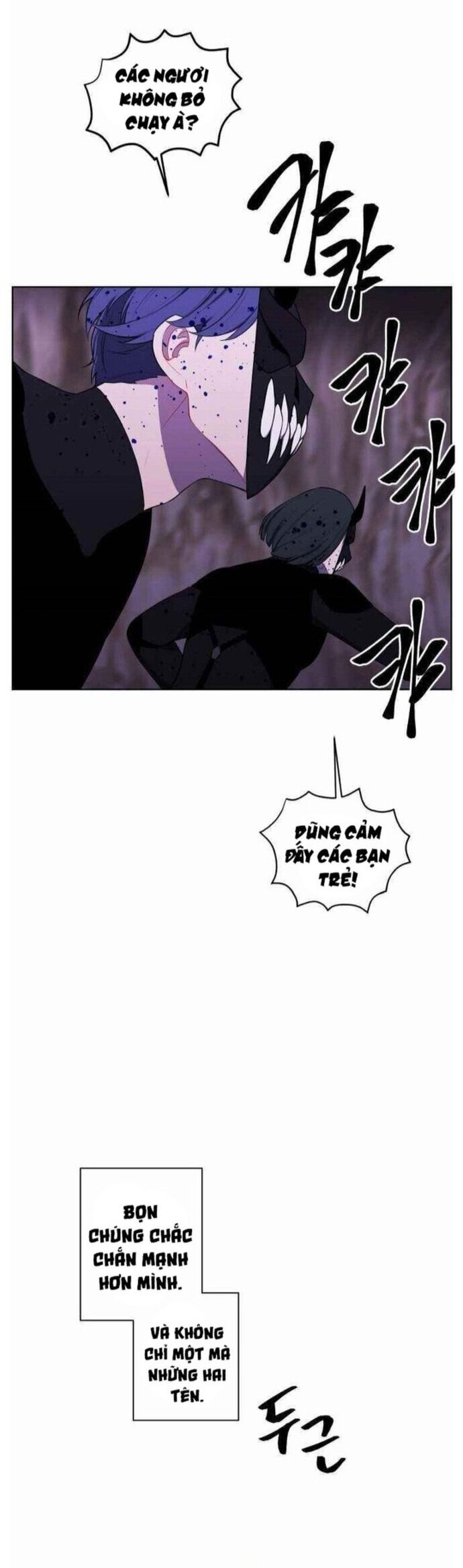 Biến Thành Phế Vật Trong Tiểu Thuyết Giả Tưởng Chapter 94 - Trang 2